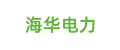 千赢国际qy(中国)唯一官方网站